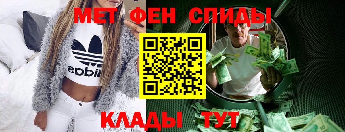 АМФ  Амфетамин 97%  Amphetamine  Вход с VPN  Мурманск 