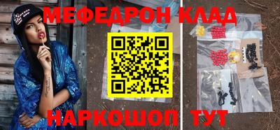 синтетический гашиш Гусь-Хрустальный