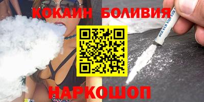 экстази Гусиноозёрск
