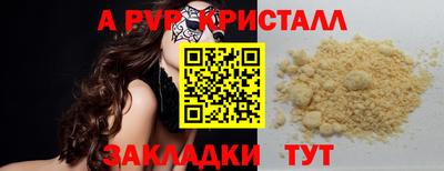 экстази Гусиноозёрск