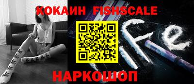 синтетический гашиш Гусь-Хрустальный