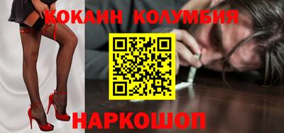 синтетический гашиш Гусь-Хрустальный