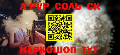 синтетический гашиш Гусь-Хрустальный