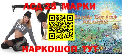 кристаллы Гусев