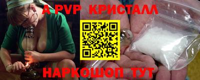 синтетический гашиш Гусь-Хрустальный