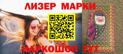 кристаллы Гусев