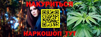синтетический гашиш Гусь-Хрустальный
