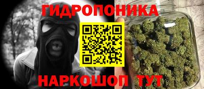 синтетический гашиш Гусь-Хрустальный