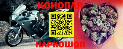 кристаллы Гусев