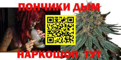 кристаллы Гусев