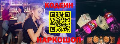 экстази Гусиноозёрск