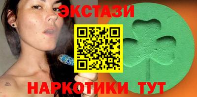 кристаллы Гусев