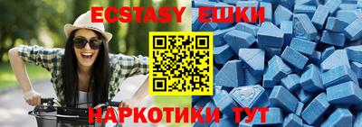 кристаллы Гусев