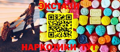 экстази Гусиноозёрск