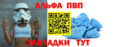 кристаллы Гусев