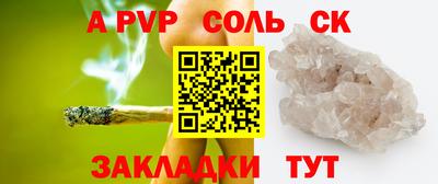 синтетический гашиш Гусь-Хрустальный