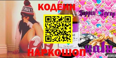 кристаллы Гусев