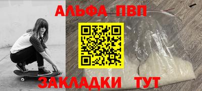 кристаллы Гусев