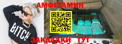 кристаллы Гусев
