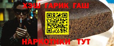 кристаллы Гусев