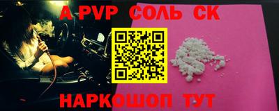 кристаллы Гусев