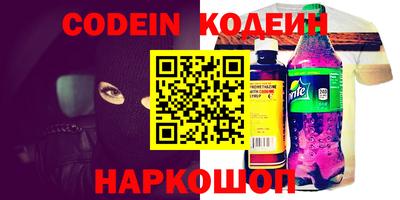 синтетический гашиш Гусь-Хрустальный