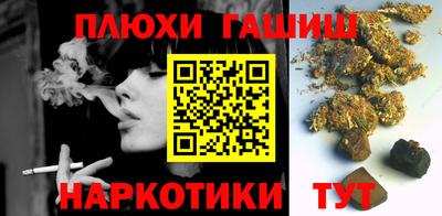 экстази Гусиноозёрск