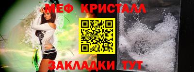 синтетический гашиш Гусь-Хрустальный