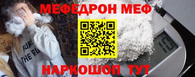 кристаллы Гусев
