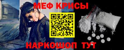 кристаллы Гусев