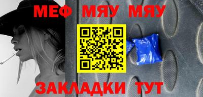 кристаллы Гусев
