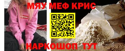 синтетический гашиш Гусь-Хрустальный