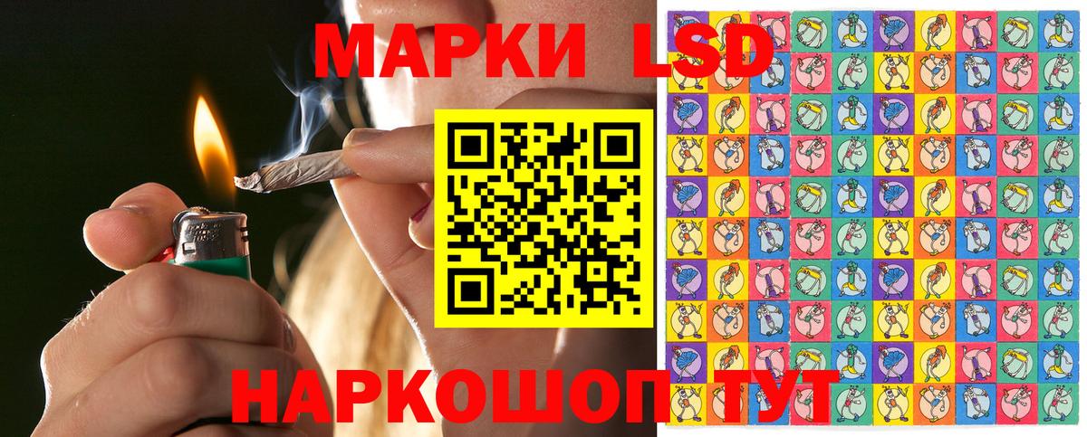 магазин    Марки 25I-NBOMe 1500мкг  Вход с VPN  Мурманск 