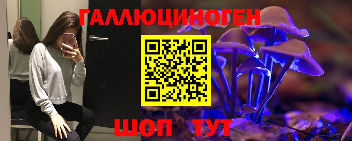 Галлюциногенные грибы Magic Shrooms  Галлюциногенные грибы Magic Shrooms  Мурманск  Вход с VPN 