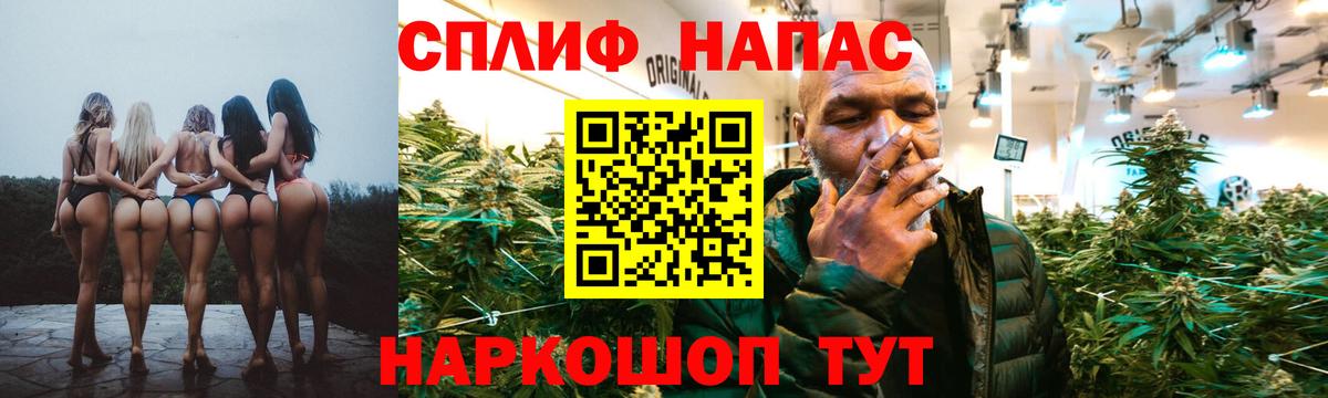 Мурманск  Каннабис MAZAR  Каннабис конопля  МАРИХУАНА LSD WEED  Бошки марихуана LSD WEED  Вход с VPN 